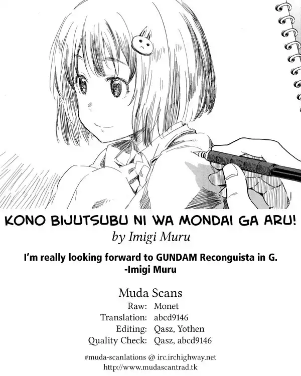 Kono Bijutsubu ni wa Mondai ga Aru! Chapter 22 25